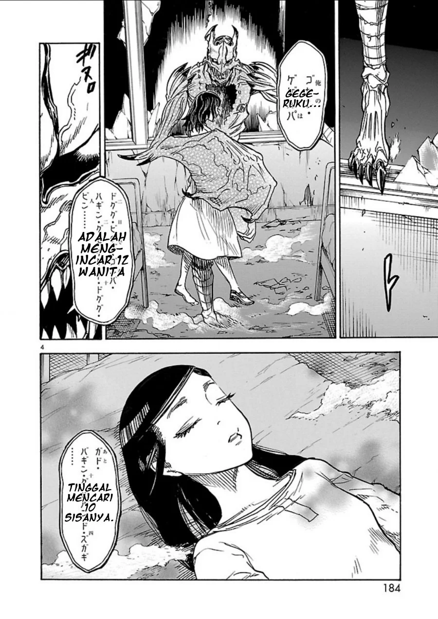 Kamen Rider Kuuga Chapter 5 Gambar 4