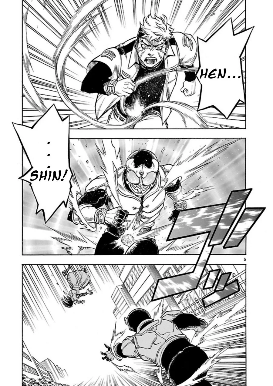 Kamen Rider Kuuga Chapter 7 Gambar 4