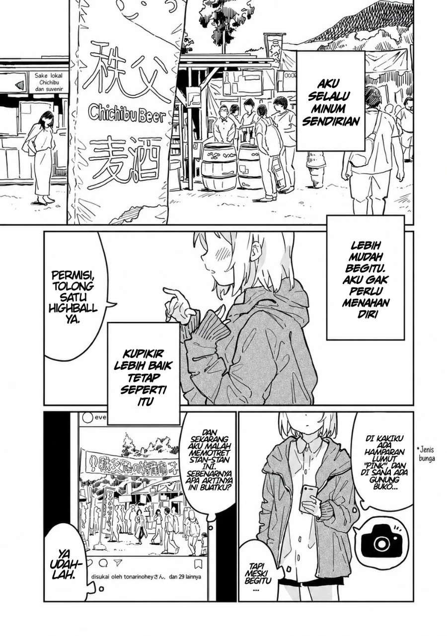 Manga Kamiina Botan, Yoeru Sugata wa Yuri no Hana Chapter 1 gambar 2