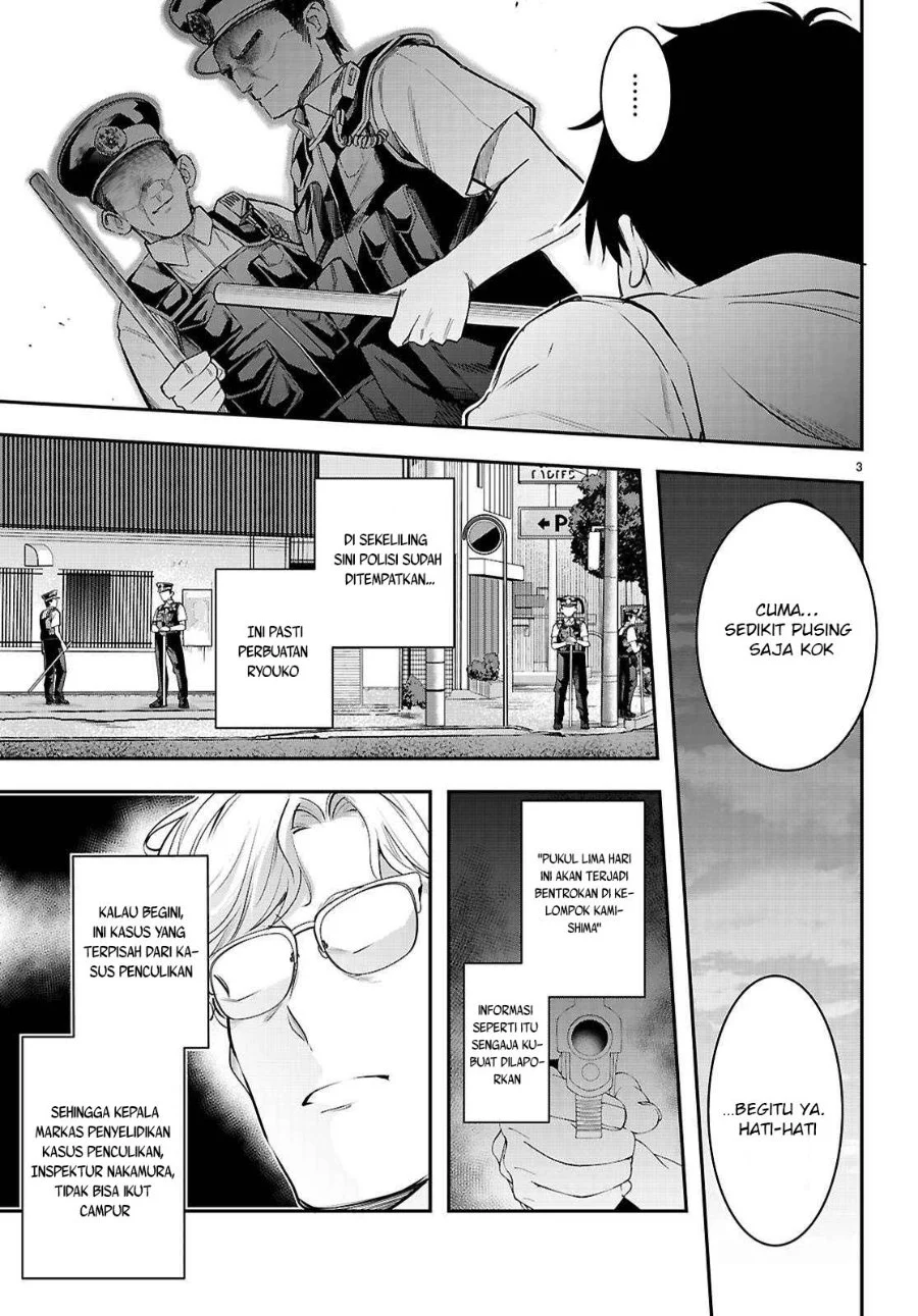 Kankin Ou Chapter 34 Gambar 4