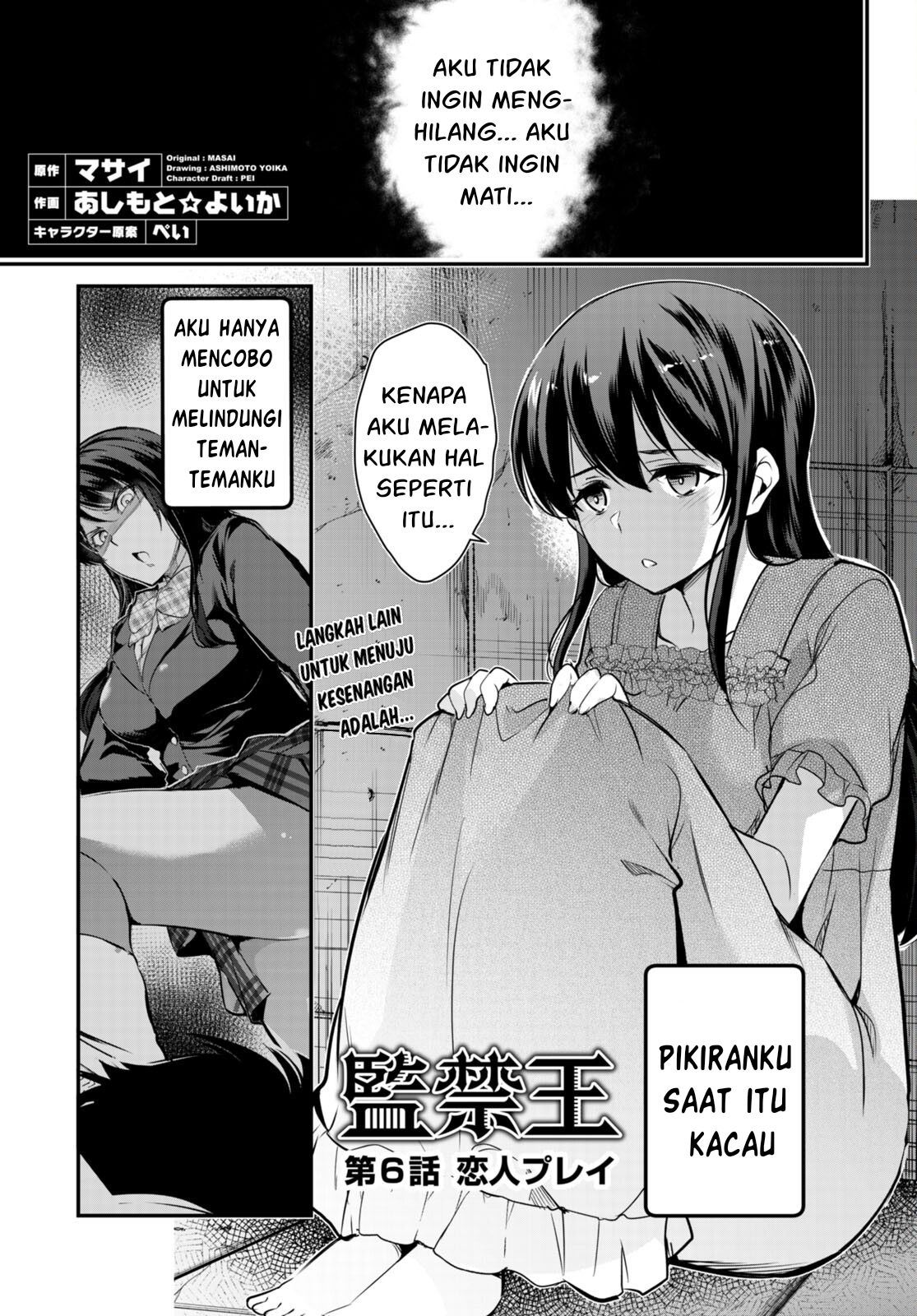 Kankin Ou Chapter 6 Gambar 4