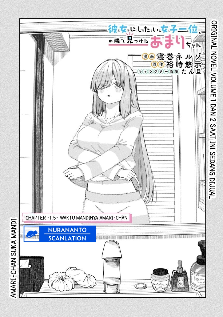 Manga Kanojo ni shitai Joshi Ichii, no Tonari de Mitsuketa Amari-chan Chapter 1.5 gambar 2