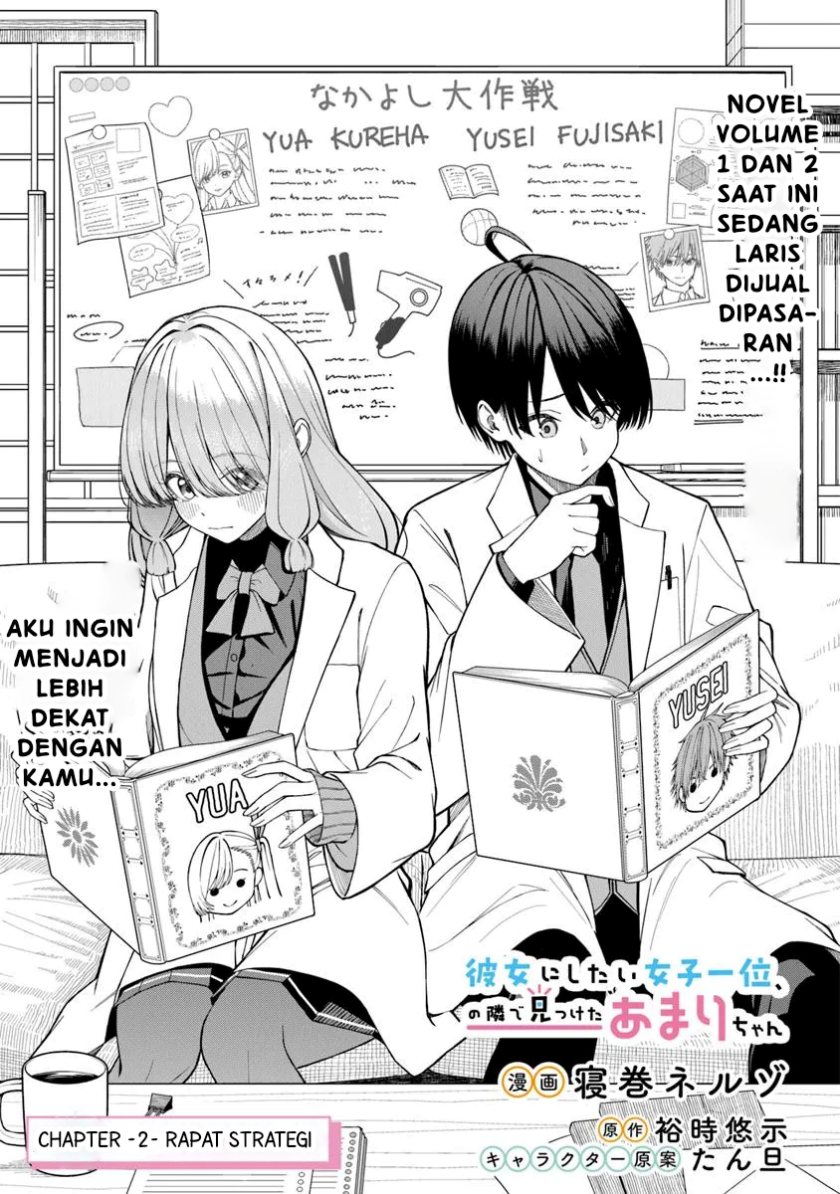 Manga Kanojo ni shitai Joshi Ichii, no Tonari de Mitsuketa Amari-chan Chapter 2.1 gambar 2