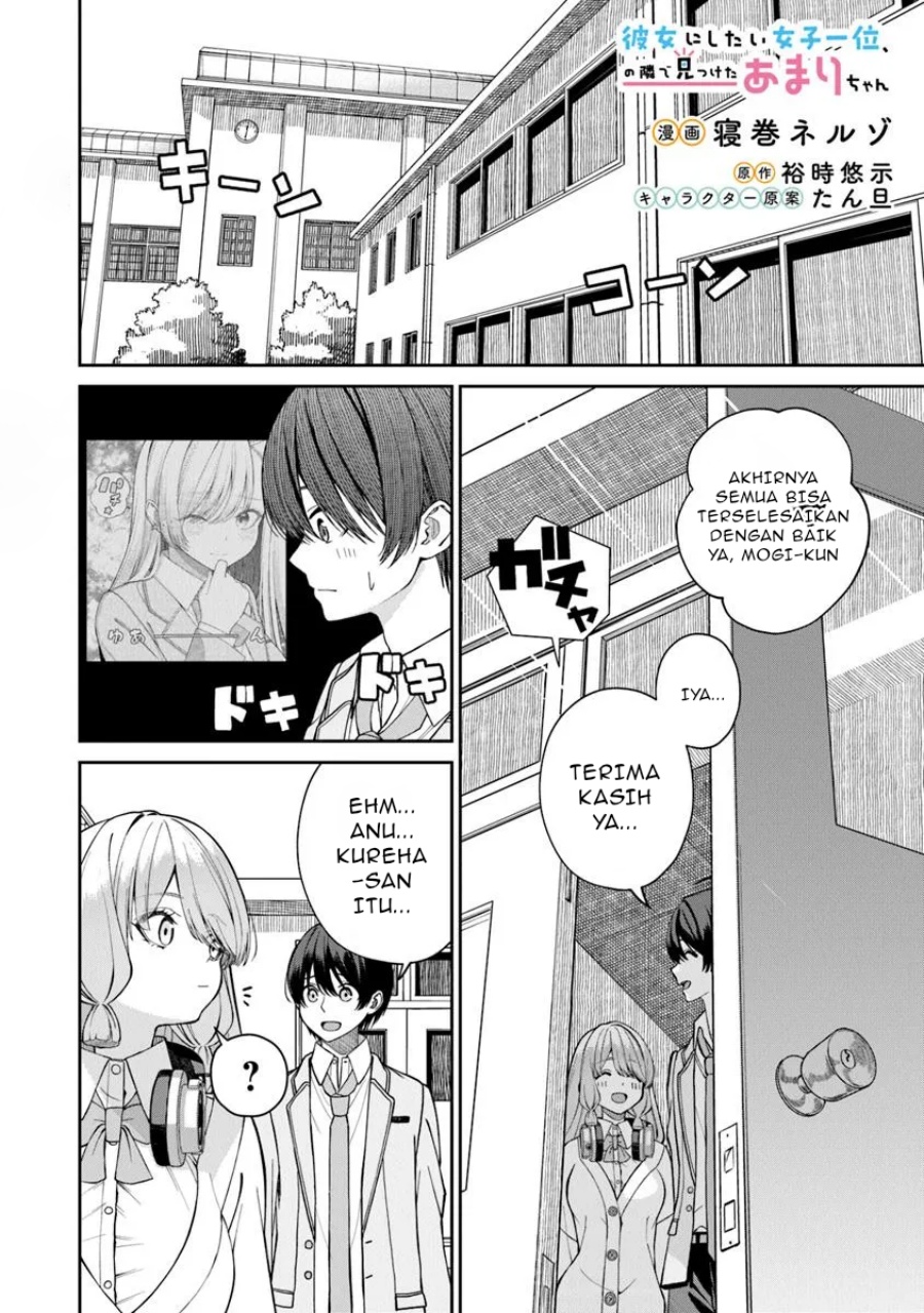 Manga Kanojo ni shitai Joshi Ichii, no Tonari de Mitsuketa Amari-chan Chapter 2.2 gambar 2