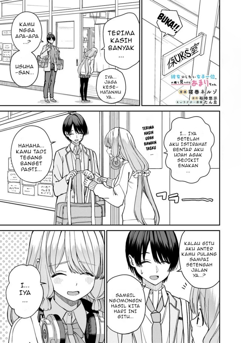 Manga Kanojo ni shitai Joshi Ichii, no Tonari de Mitsuketa Amari-chan Chapter 3.2 gambar 2