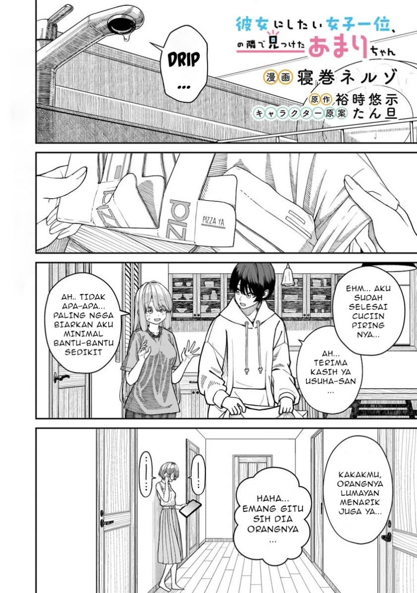 Manga Kanojo ni shitai Joshi Ichii, no Tonari de Mitsuketa Amari-chan Chapter 4.2 gambar 2