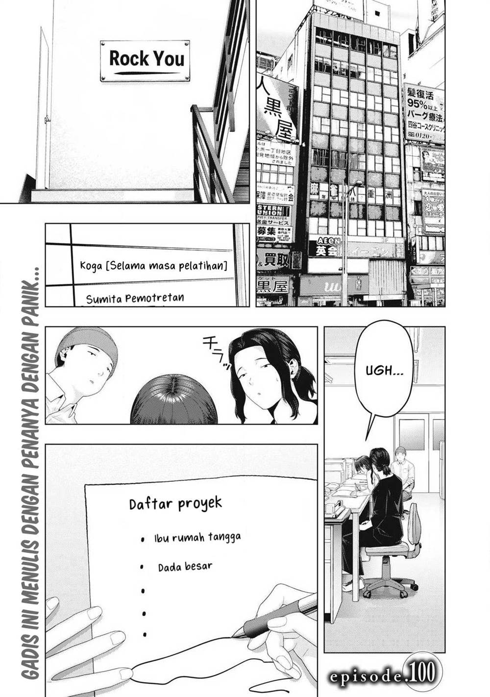 Manga Kanojo no Tomodachi Chapter 100 gambar 2