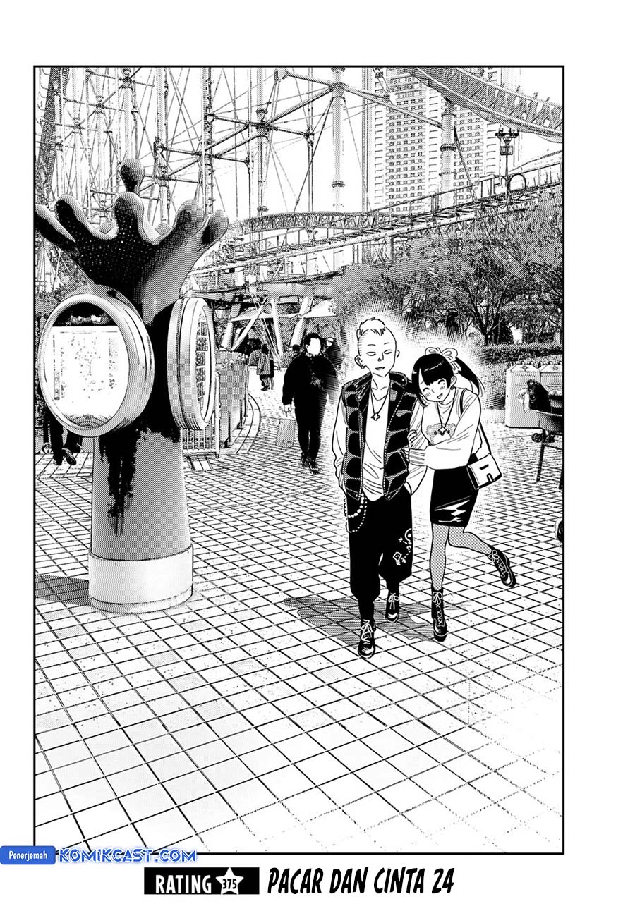 Manga Kanojo Okarishimasu Chapter 375 gambar 2