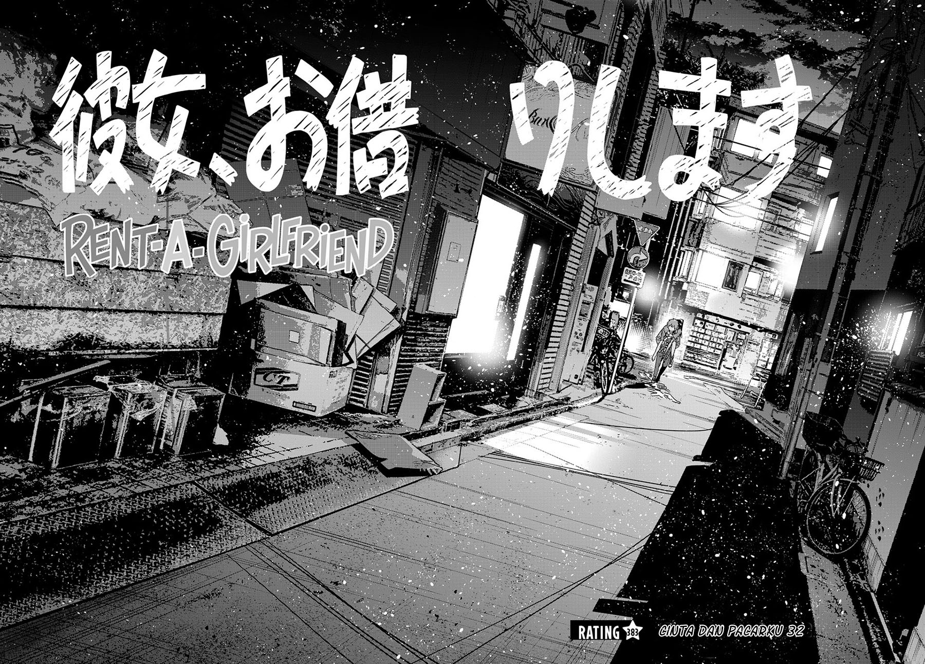Manga Kanojo Okarishimasu Chapter 383 gambar 2