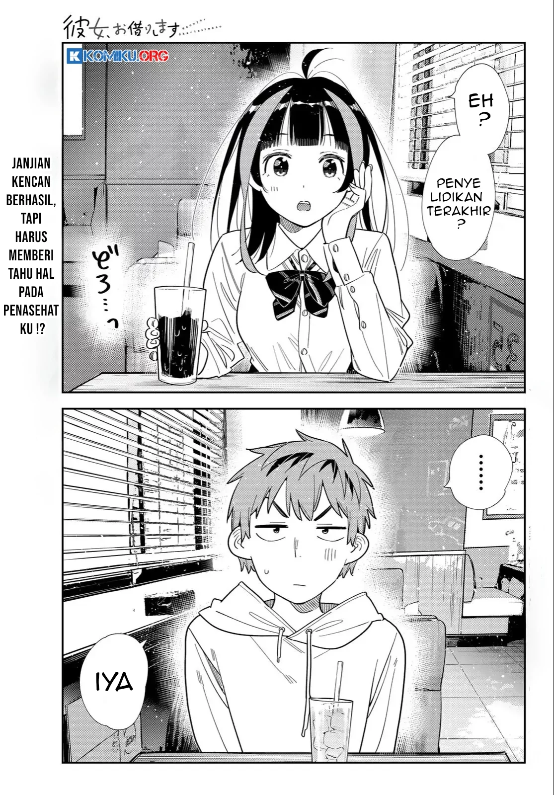 Manga Kanojo Okarishimasu Chapter 398 gambar 2