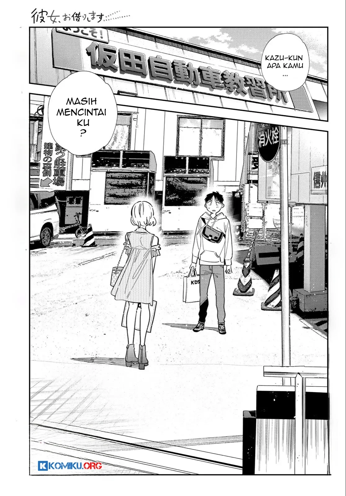 Manga Kanojo Okarishimasu Chapter 401 gambar 2