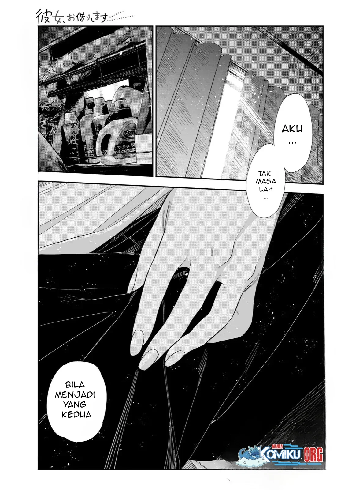 Manga Kanojo Okarishimasu Chapter 404 gambar 2
