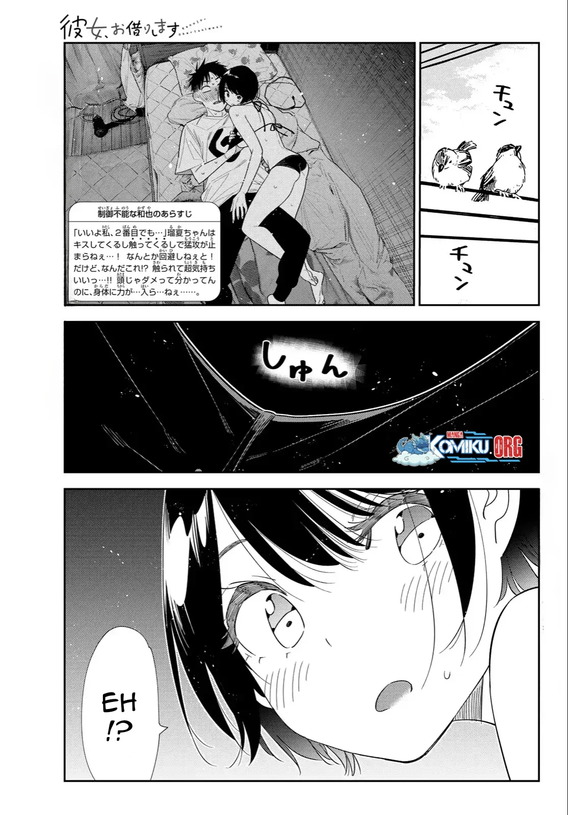 Manga Kanojo Okarishimasu Chapter 405 gambar 2