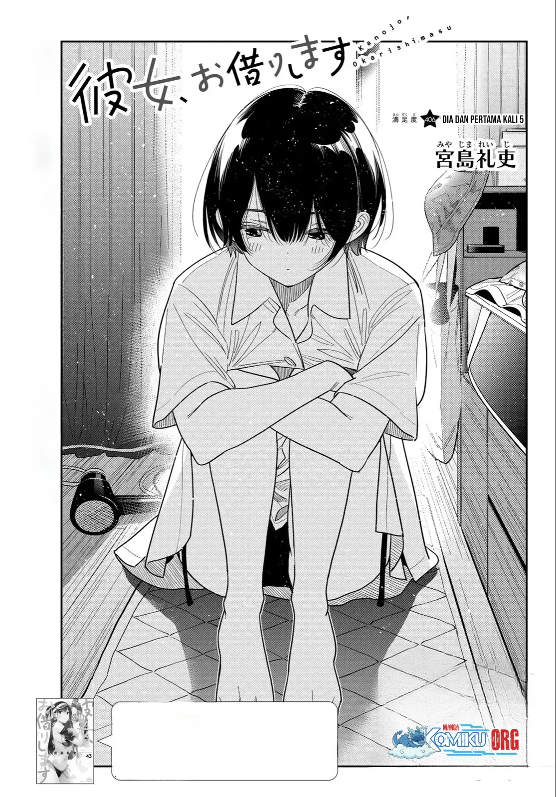 Manga Kanojo Okarishimasu Chapter 406 gambar 2