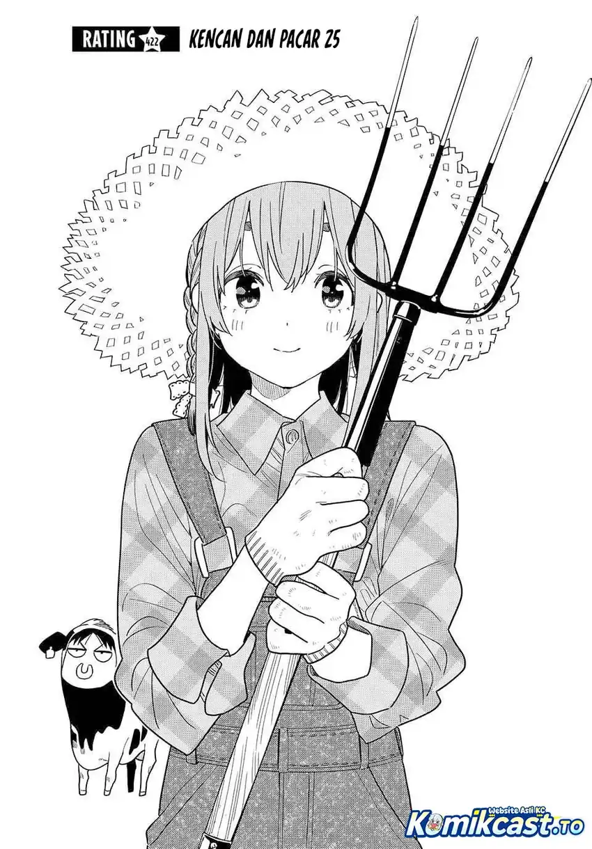 Kanojo Okarishimasu Chapter 422 Gambar 3