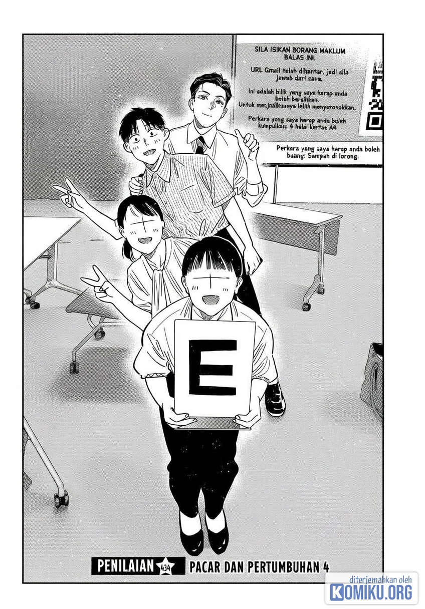 Manga Kanojo Okarishimasu Chapter 434 gambar 2