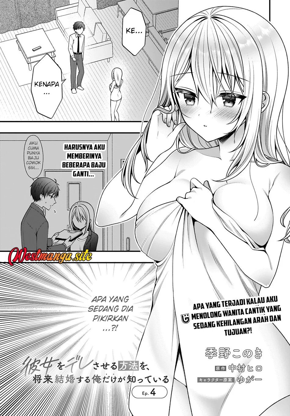 Manga Kanojo wo Deresaseru Houhou wo, Shorai Kekon Suru Oredake ga Shitteiru Chapter 4 gambar 2