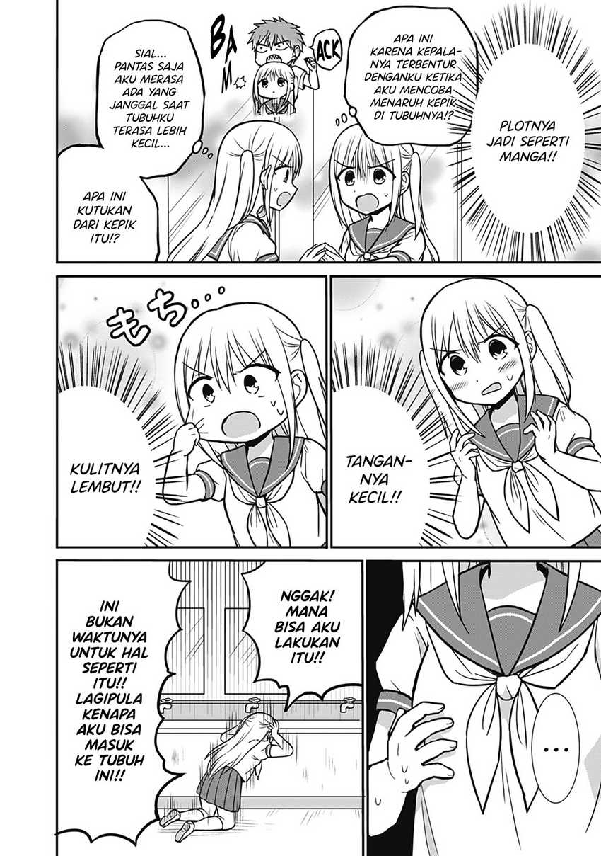 Manga Kao ni denai Kashiwada-san to Kao ni deru Ota-kun Chapter 26 gambar 2