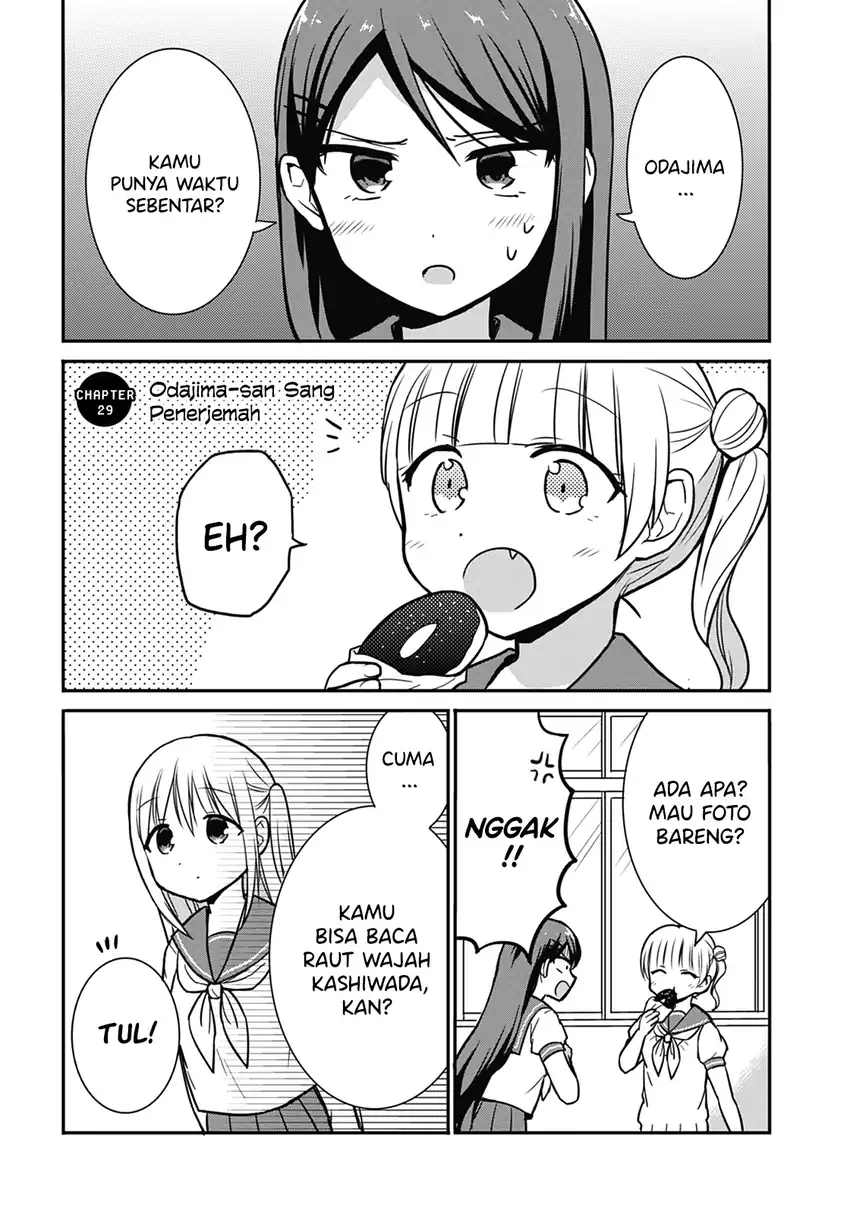 Manga Kao ni denai Kashiwada-san to Kao ni deru Ota-kun Chapter 29 gambar 2