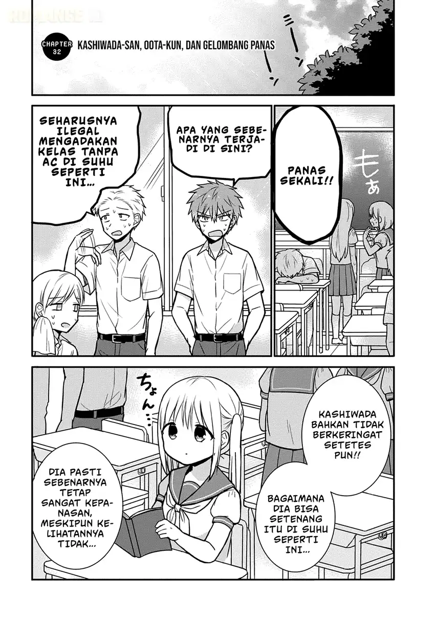 Manga Kao ni denai Kashiwada-san to Kao ni deru Ota-kun Chapter 32 gambar 2
