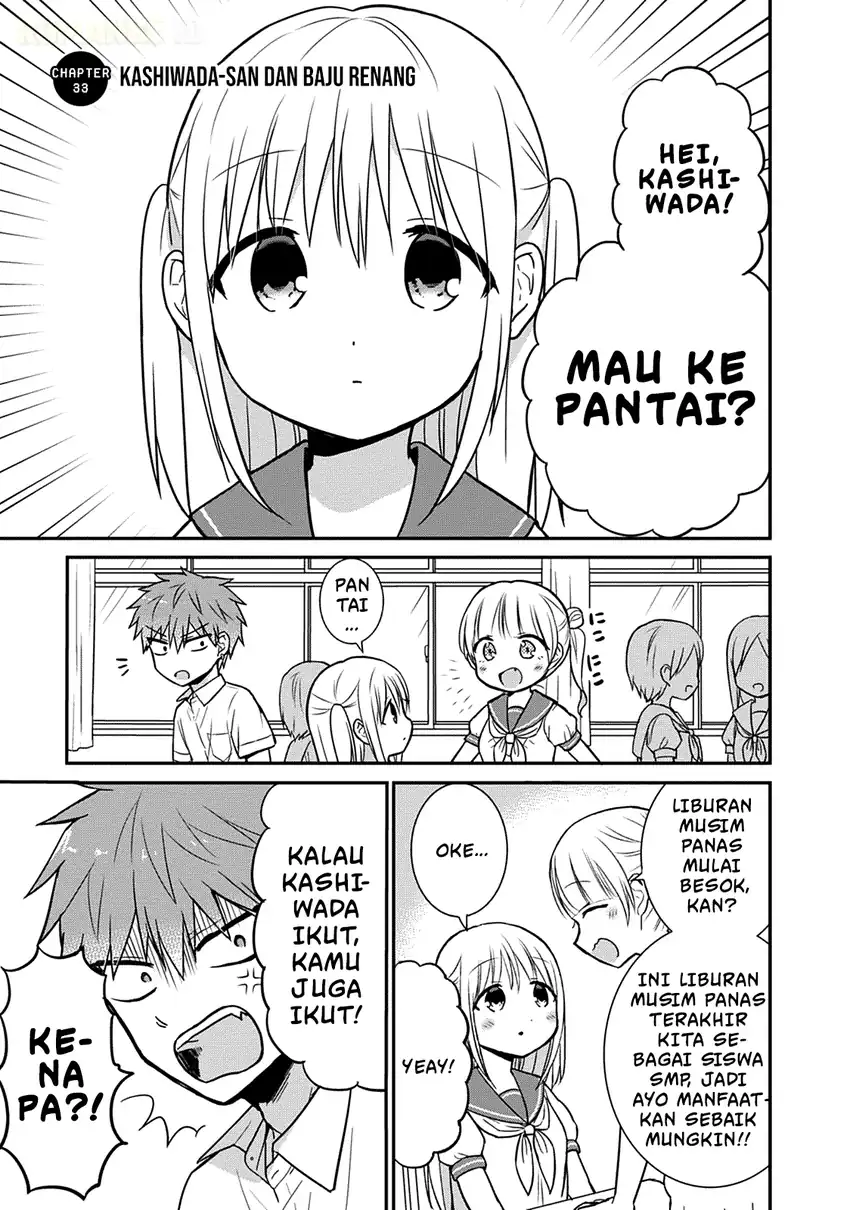 Manga Kao ni denai Kashiwada-san to Kao ni deru Ota-kun Chapter 33 gambar 2