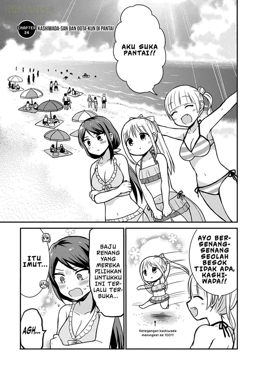Manga Kao ni denai Kashiwada-san to Kao ni deru Ota-kun Chapter 34 gambar 2