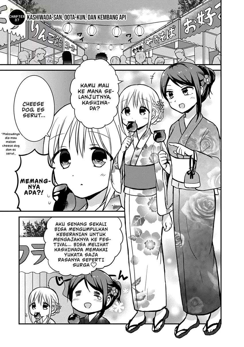 Manga Kao ni denai Kashiwada-san to Kao ni deru Ota-kun Chapter 37 gambar 2