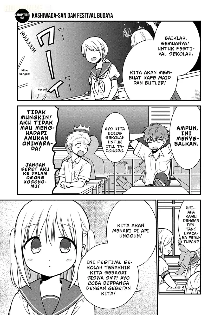 Manga Kao ni denai Kashiwada-san to Kao ni deru Ota-kun Chapter 42 gambar 2