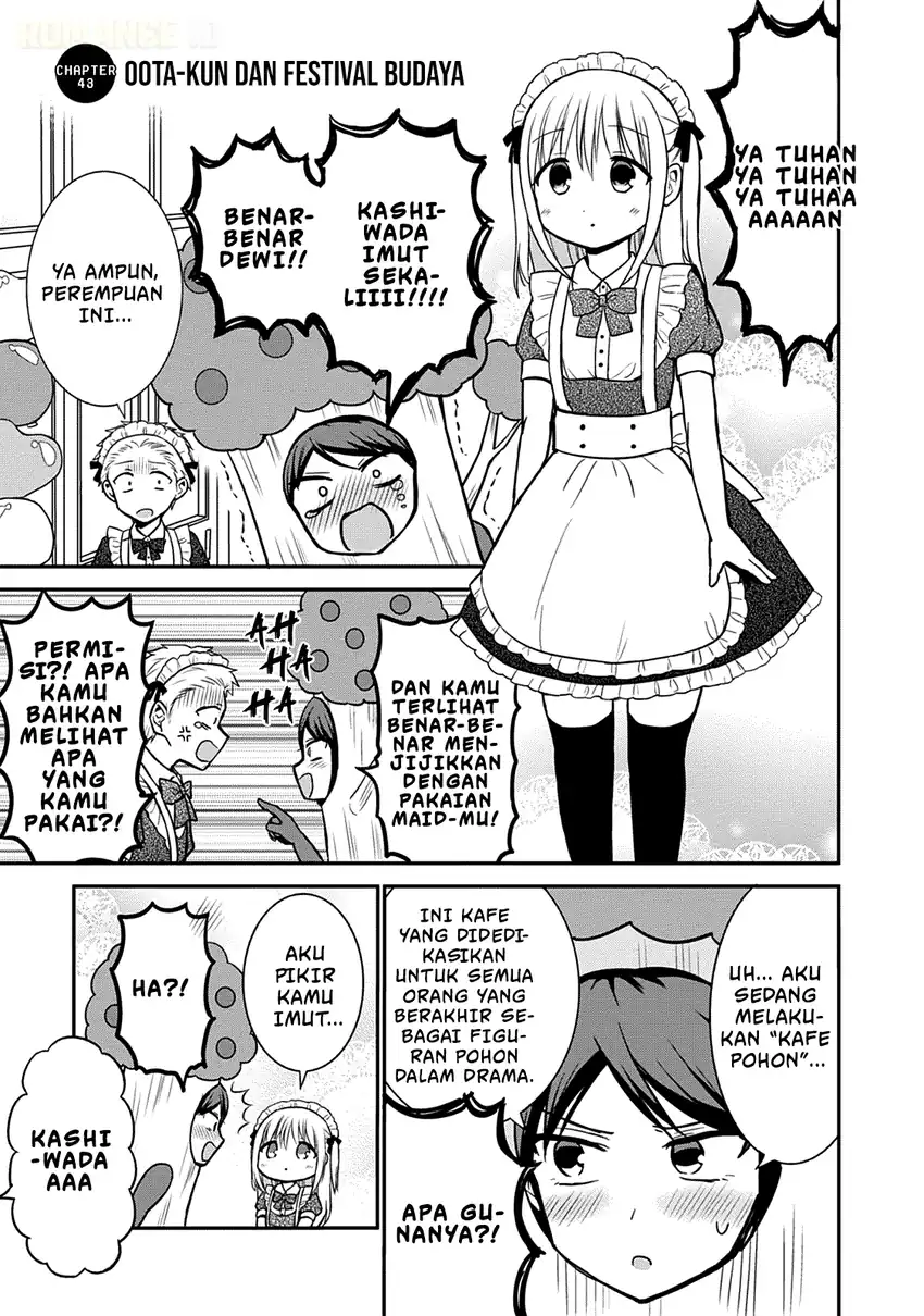 Manga Kao ni denai Kashiwada-san to Kao ni deru Ota-kun Chapter 43 gambar 2