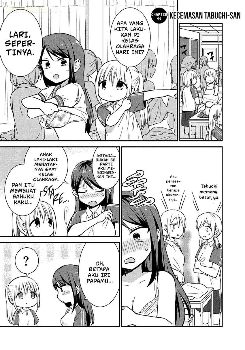 Manga Kao ni denai Kashiwada-san to Kao ni deru Ota-kun Chapter 46 gambar 2