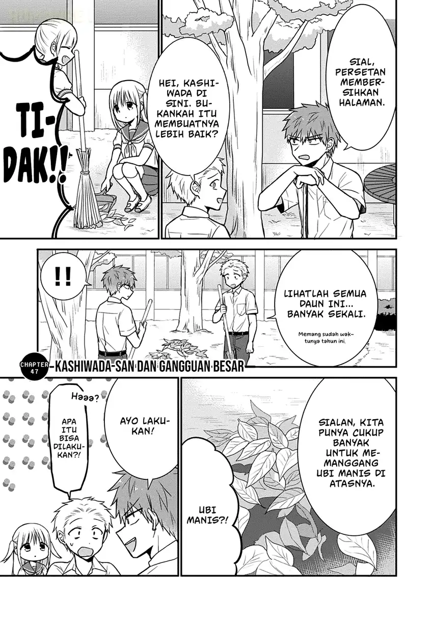 Manga Kao ni denai Kashiwada-san to Kao ni deru Ota-kun Chapter 47 gambar 2