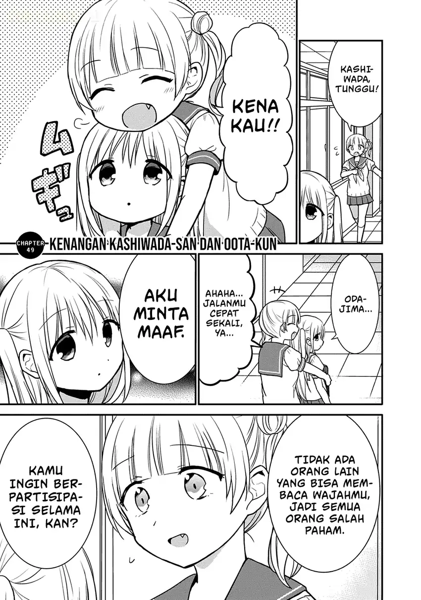 Manga Kao ni denai Kashiwada-san to Kao ni deru Ota-kun Chapter 49 gambar 2