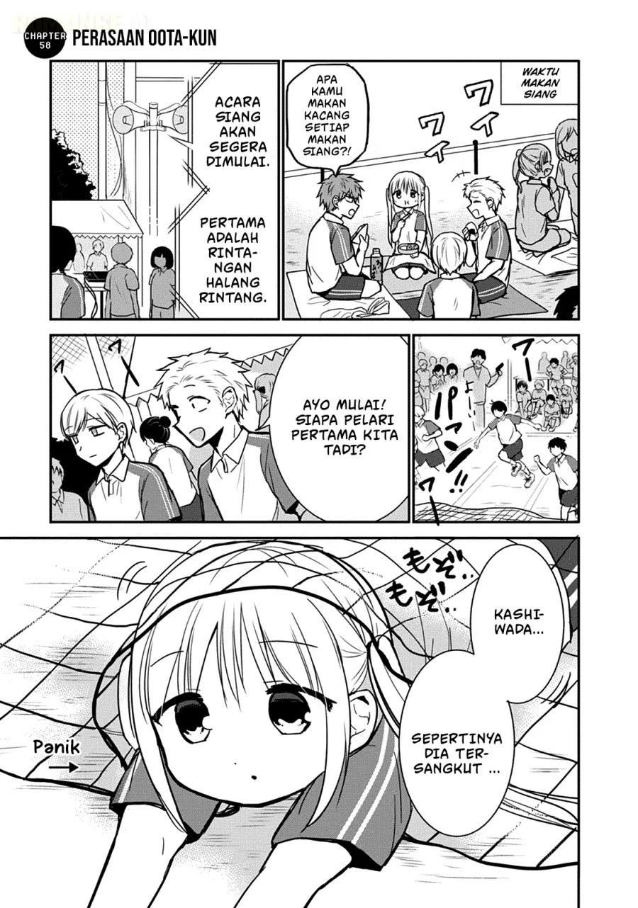 Manga Kao ni denai Kashiwada-san to Kao ni deru Ota-kun Chapter 58 gambar 2