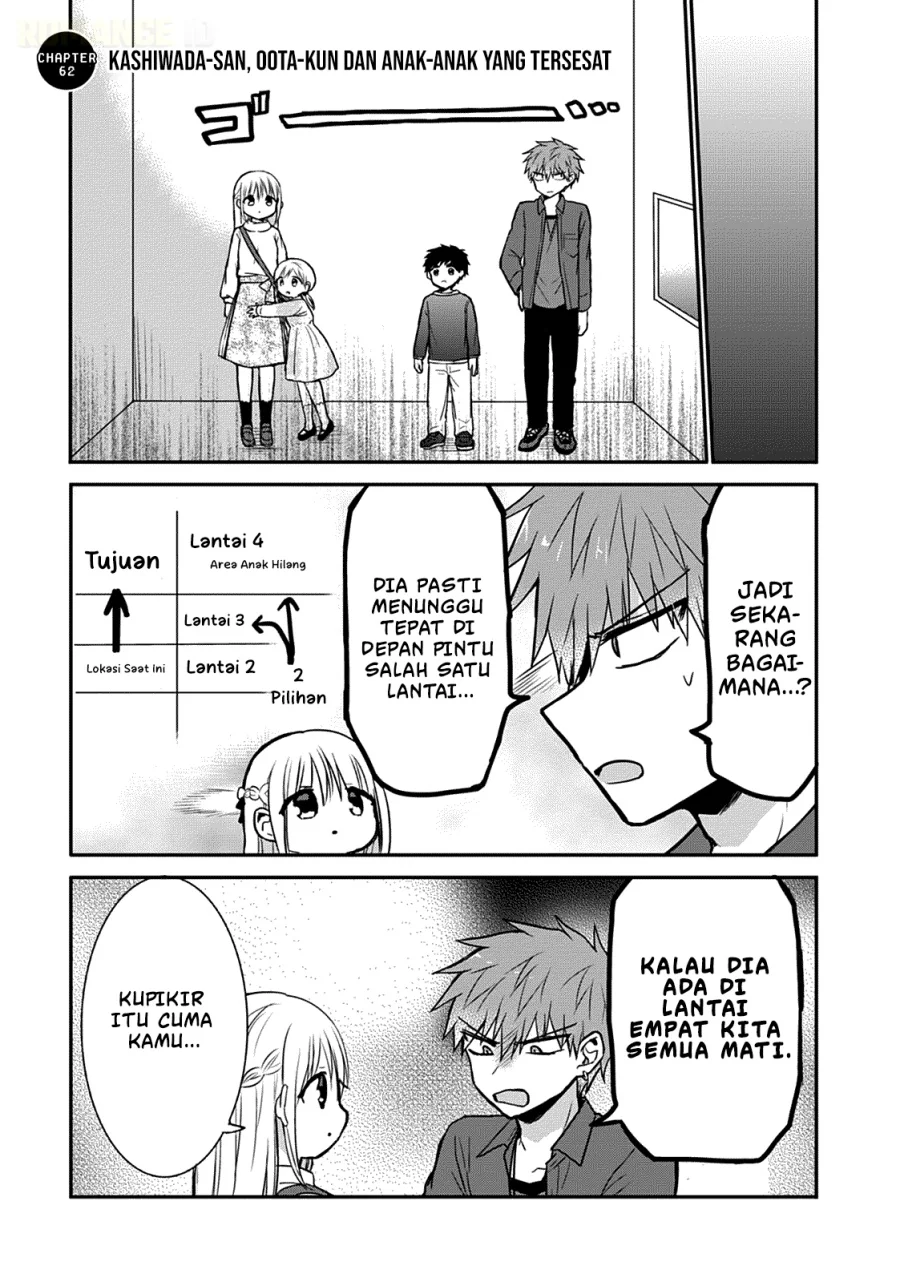 Manga Kao ni denai Kashiwada-san to Kao ni deru Ota-kun Chapter 62 gambar 2