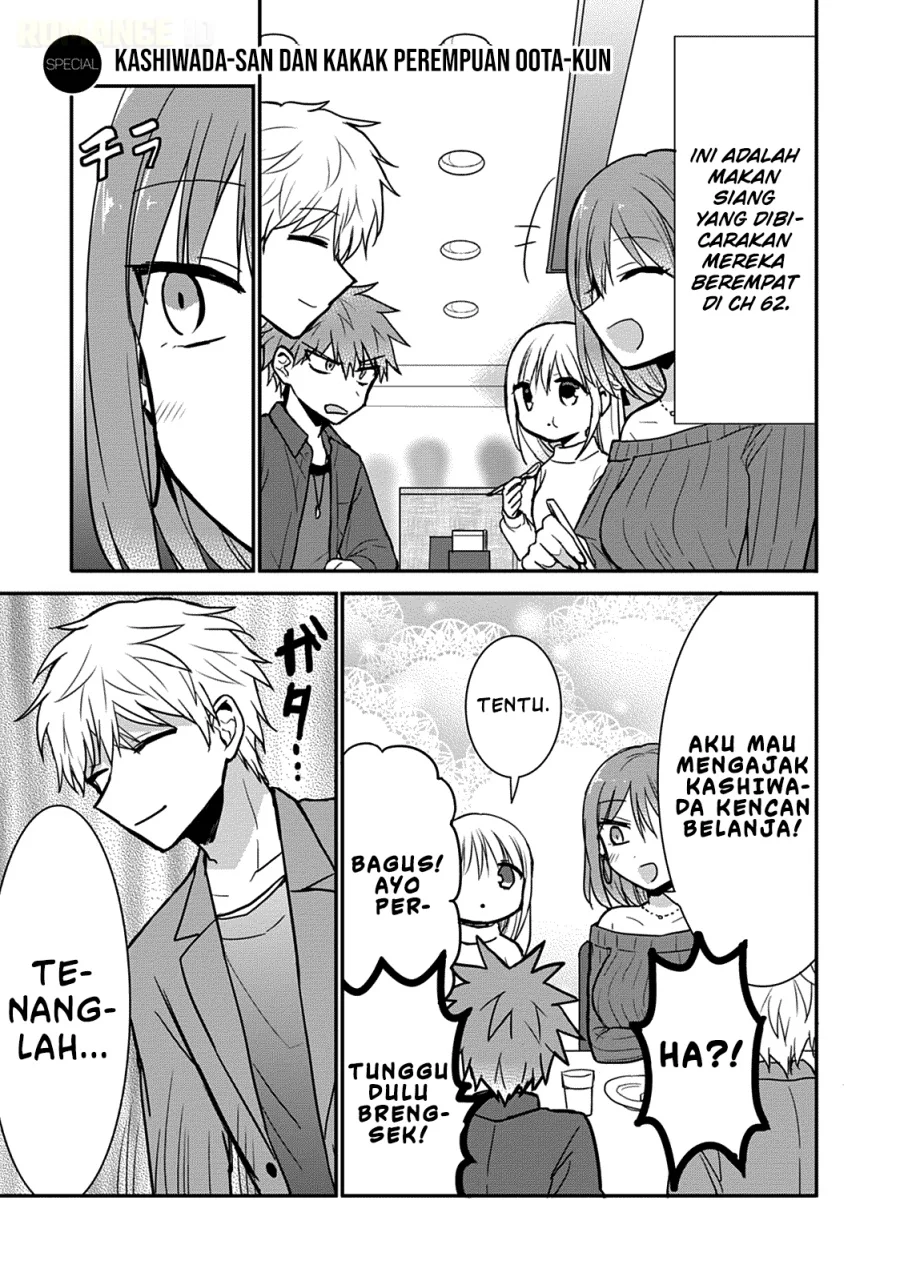 Manga Kao ni denai Kashiwada-san to Kao ni deru Ota-kun Chapter 63.5 gambar 2