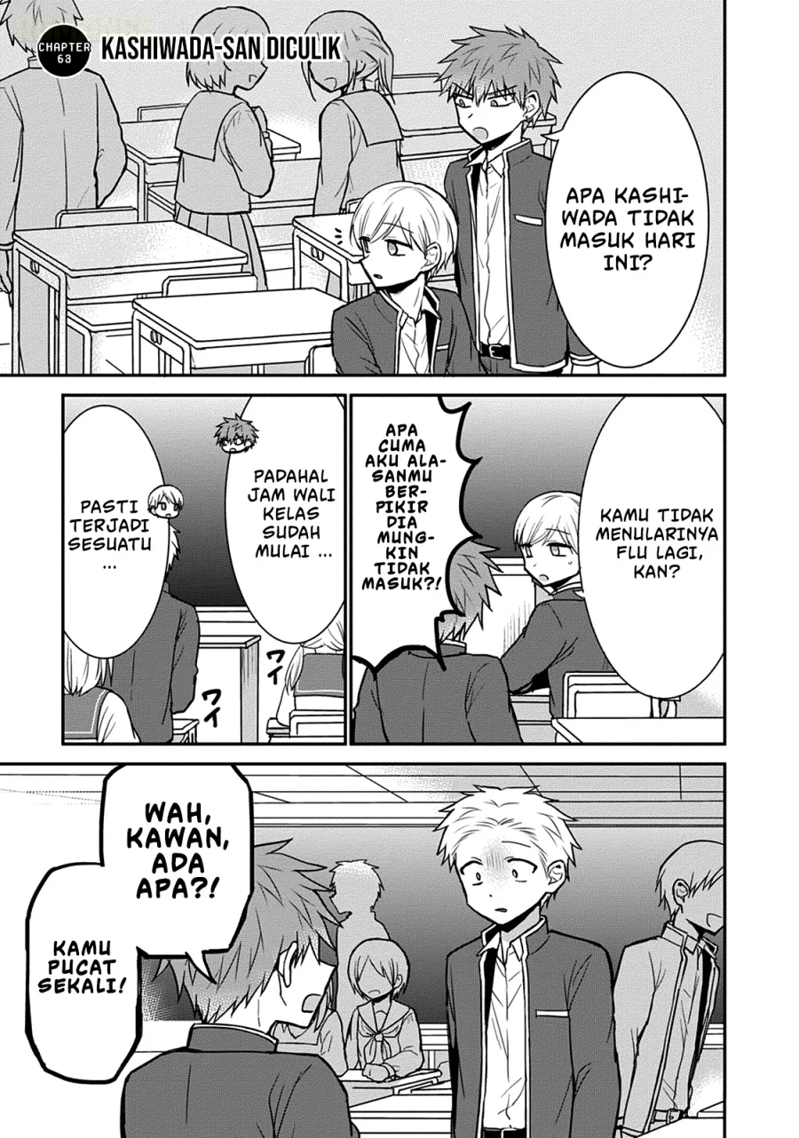Manga Kao ni denai Kashiwada-san to Kao ni deru Ota-kun Chapter 63 gambar 2