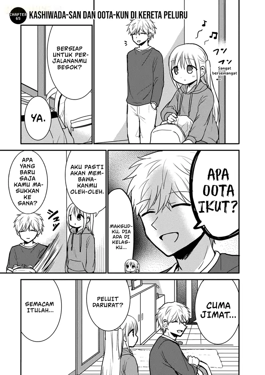 Manga Kao ni denai Kashiwada-san to Kao ni deru Ota-kun Chapter 65 gambar 2