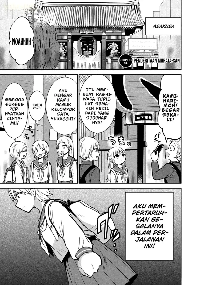 Manga Kao ni denai Kashiwada-san to Kao ni deru Ota-kun Chapter 66 gambar 2