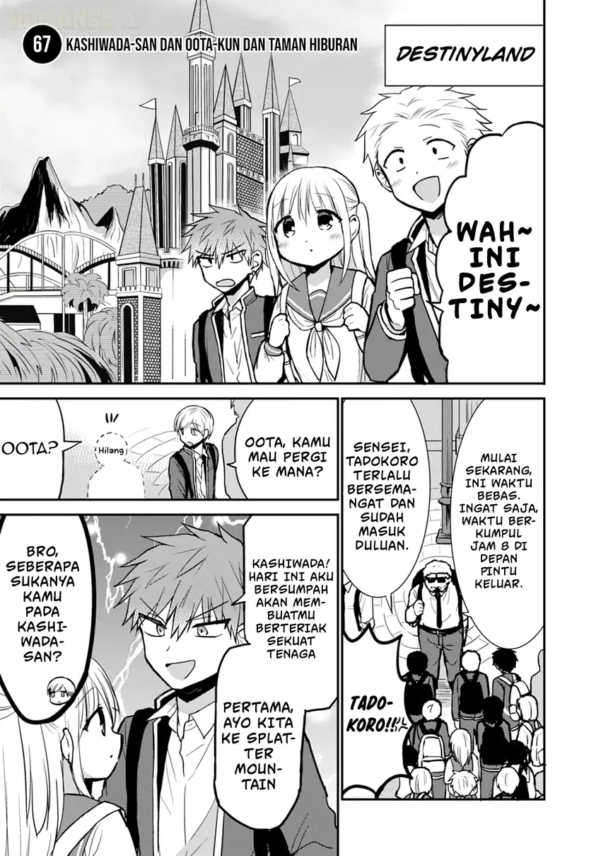 Manga Kao ni denai Kashiwada-san to Kao ni deru Ota-kun Chapter 67 gambar 2