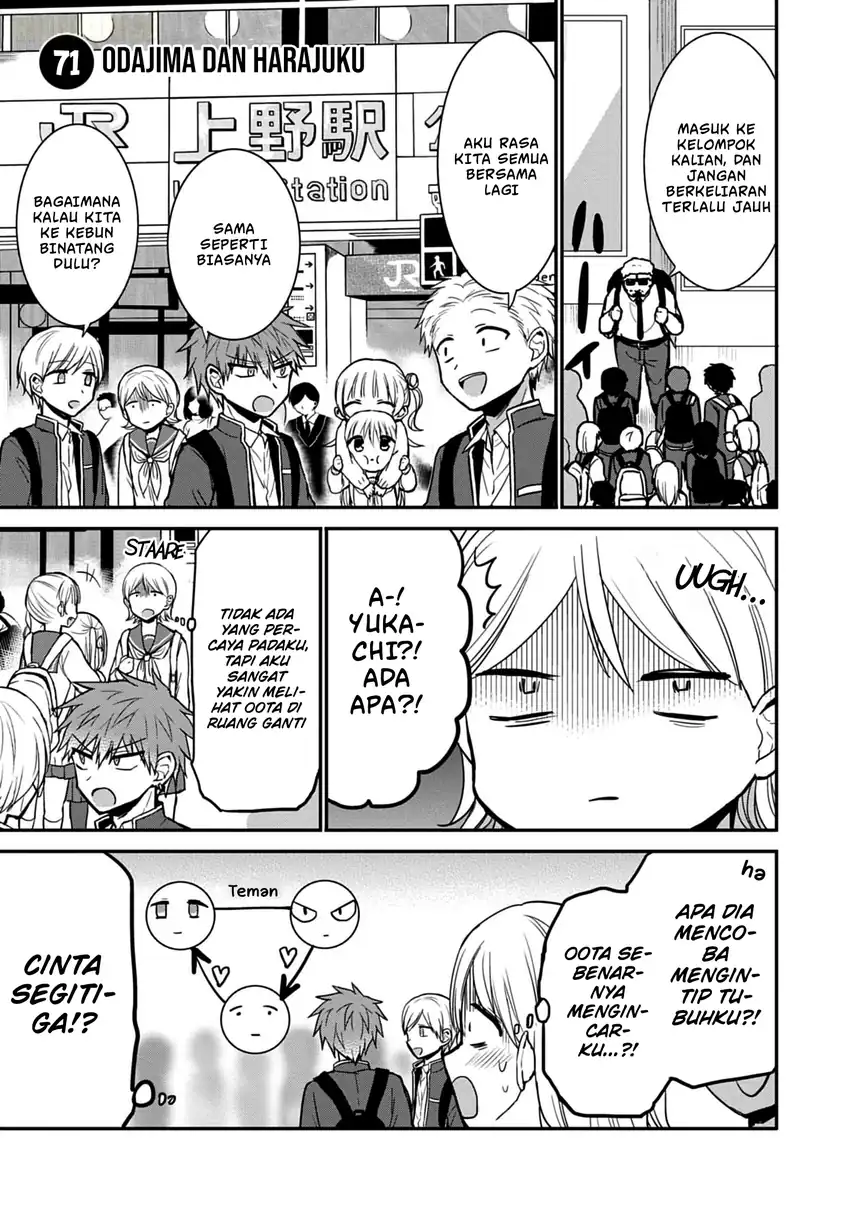Manga Kao ni denai Kashiwada-san to Kao ni deru Ota-kun Chapter 71 gambar 2