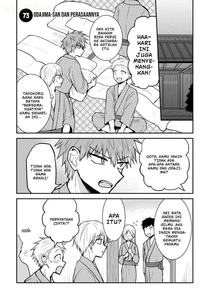 Manga Kao ni denai Kashiwada-san to Kao ni deru Ota-kun Chapter 73 gambar 2