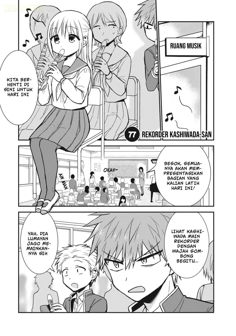 Manga Kao ni denai Kashiwada-san to Kao ni deru Ota-kun Chapter 77 gambar 2
