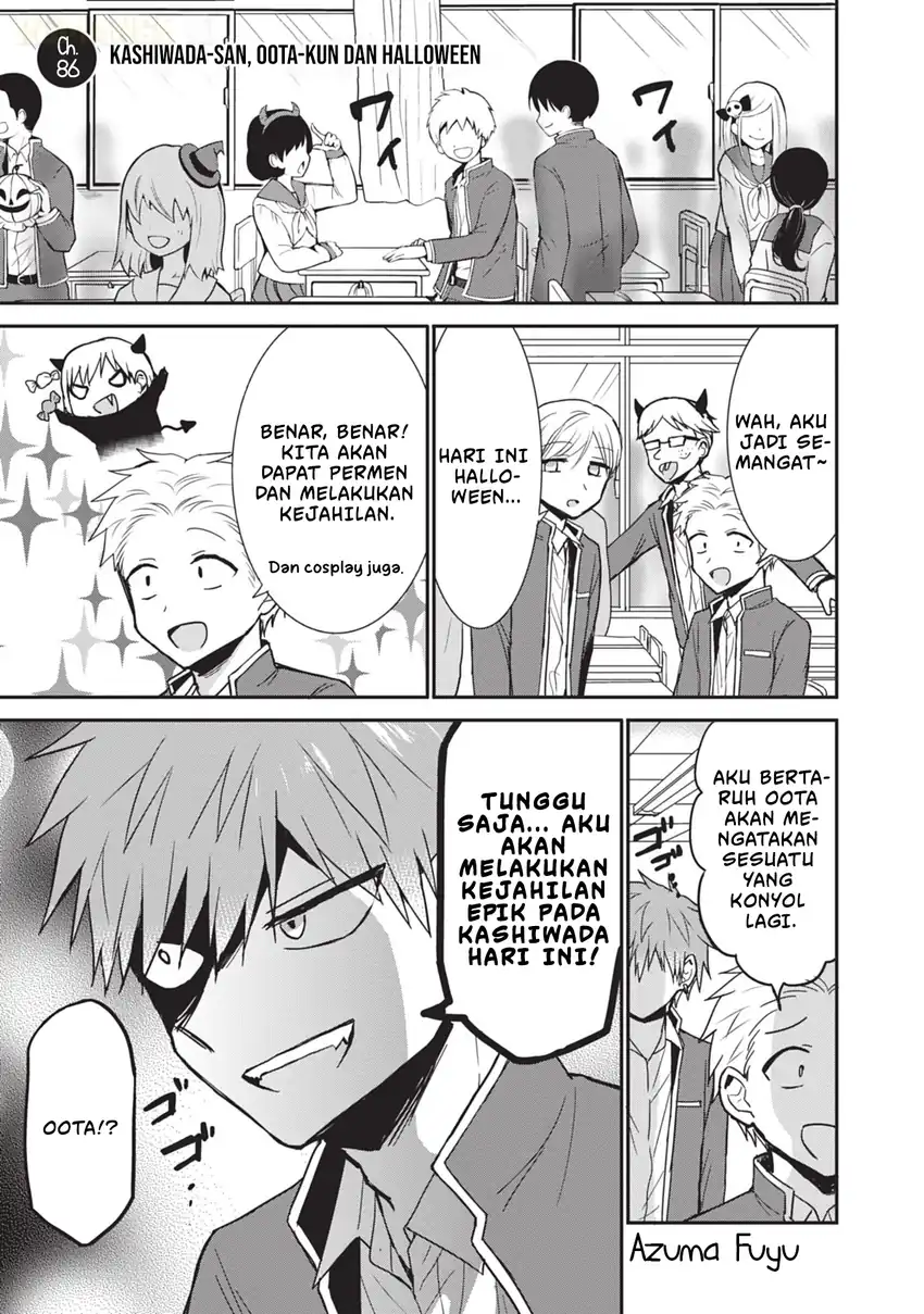 Manga Kao ni denai Kashiwada-san to Kao ni deru Ota-kun Chapter 86 gambar 2