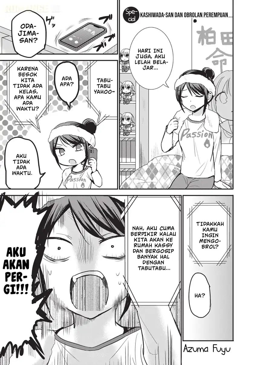 Manga Kao ni denai Kashiwada-san to Kao ni deru Ota-kun Chapter 87.5 gambar 2