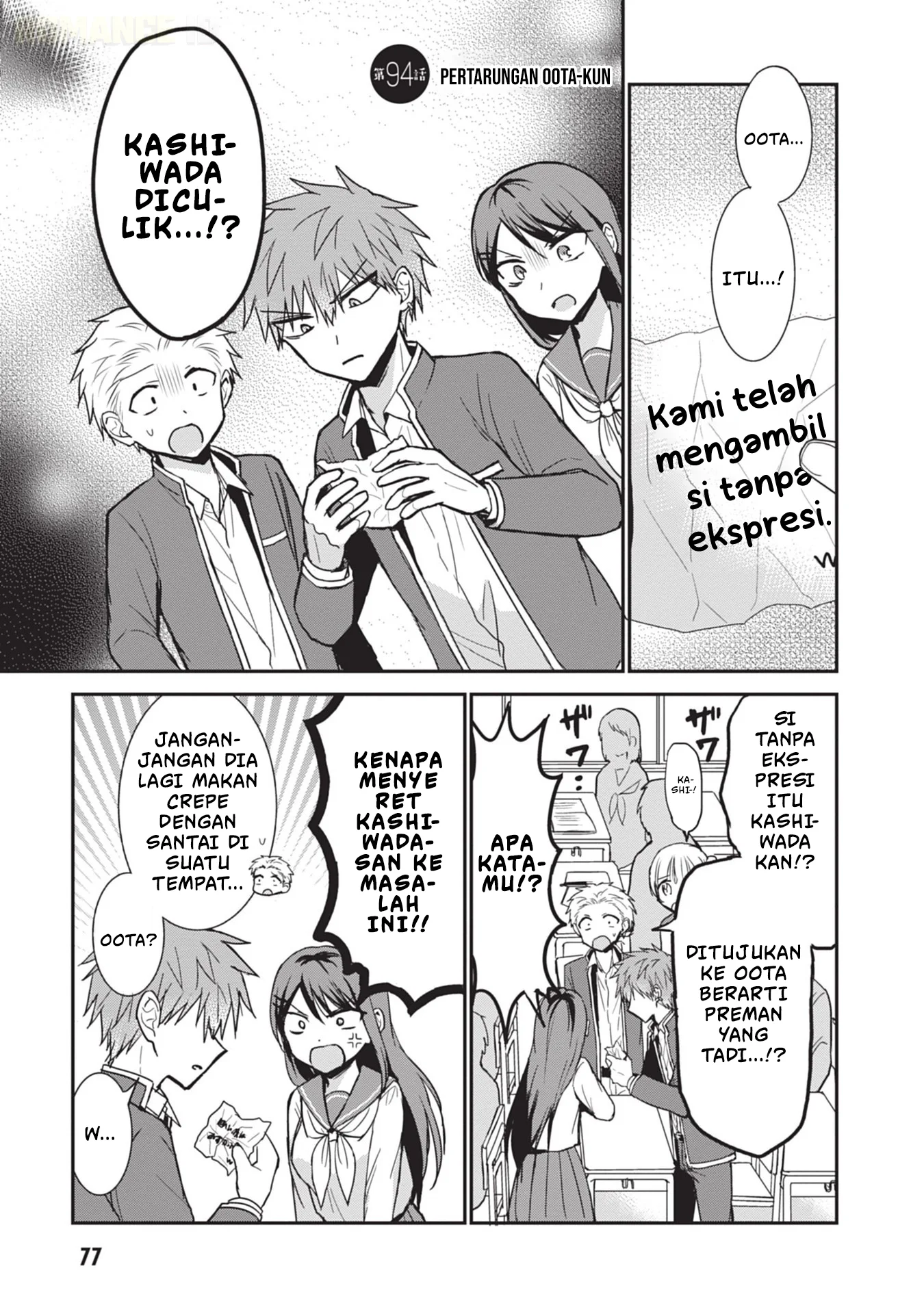 Manga Kao ni denai Kashiwada-san to Kao ni deru Ota-kun Chapter 94 gambar 2