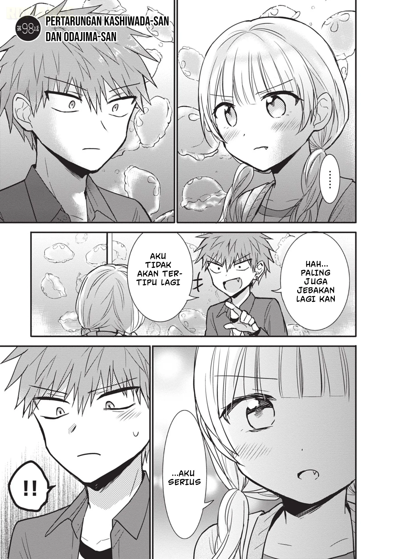 Manga Kao ni denai Kashiwada-san to Kao ni deru Ota-kun Chapter 98 gambar 2