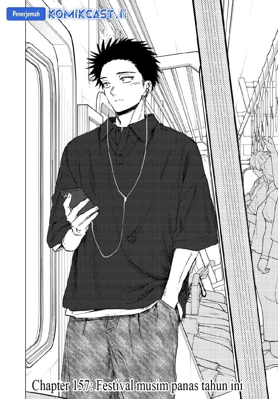 Manga Kaoru Hana wa Rin to Saku Chapter 157 gambar 2