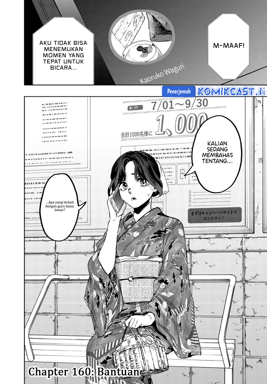 Manga Kaoru Hana wa Rin to Saku Chapter 160 gambar 2