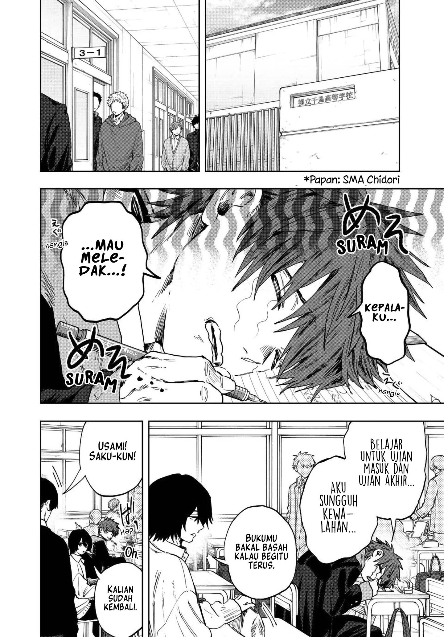 Kaoru Hana wa Rin to Saku Chapter 194 Gambar 3