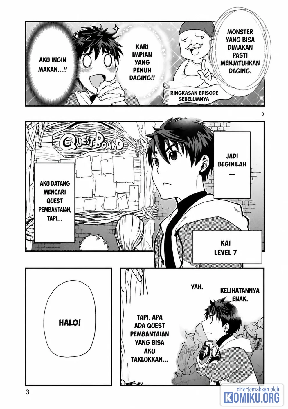 Kare wo Tabete Level Up! Chapter 3 Gambar 3